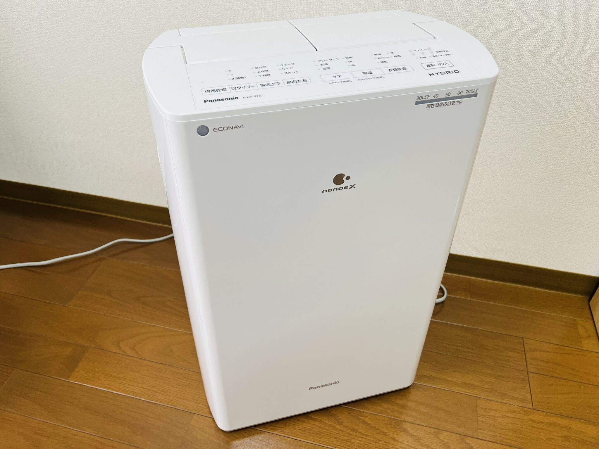 Panasonic F-YHVX120 衣類乾燥除湿機 - 季節、空調家電